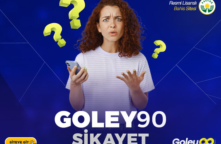 Sikayet